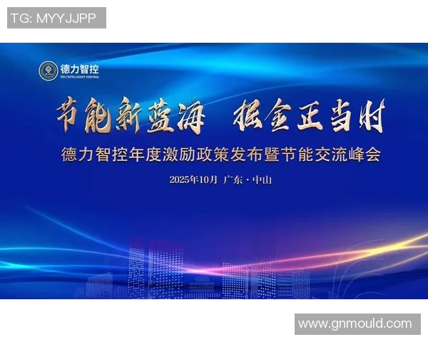 以掘金平台为核心探讨数字经济发展的新机遇与挑战