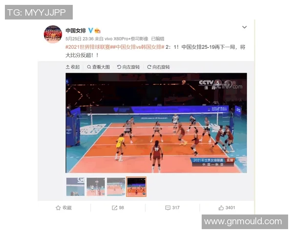 上海滑板队与南京滑板队比赛复盘及经验总结分析